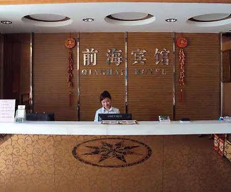 Xiangmei Qianhai Branch Hotel Sencsen Kültér fotó